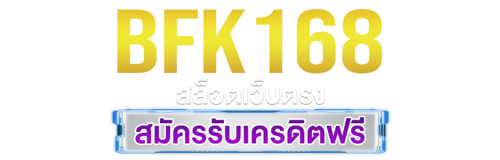 bfk168