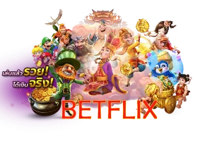 betflix168 wallet