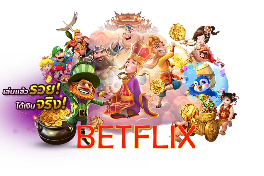 betflix168 wallet